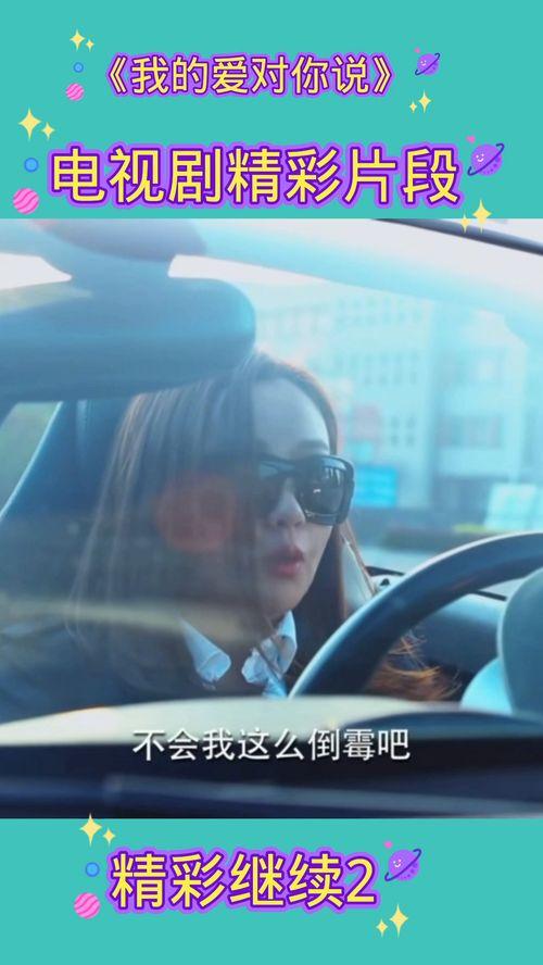 我爱你国产片段视频