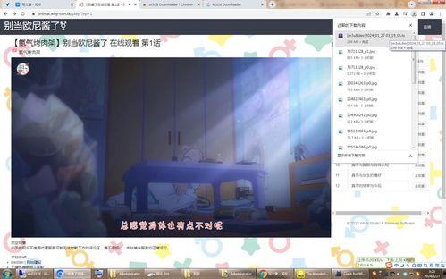 最新国产自打视频  第3张