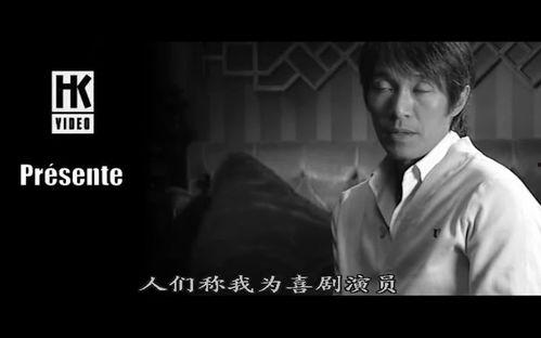 国产凌凌漆原声视频,笑傲江湖的喜剧传奇