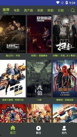 国产大蝙蝠视频在线播放,在线观看,探索神秘生物的奇幻之旅 第3张 国产大蝙蝠视频在线播放,在线观看,探索神秘生物的奇幻之旅 第3张