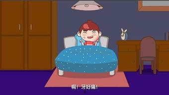 国产牙齿蛀虫动画片视频,探秘牙齿蛀虫的奇幻之旅