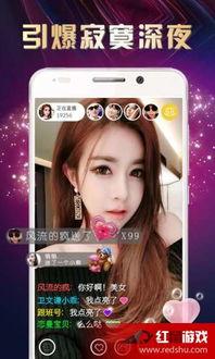 噜噜视频国产在线,国产在线娱乐新风尚