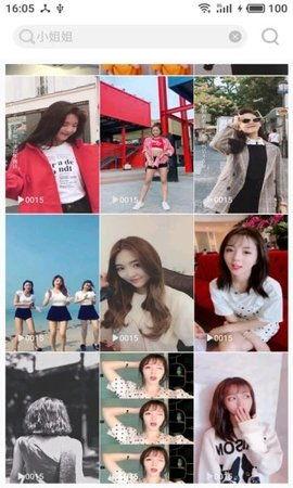 国产爱趣app视频,解锁短视频新潮流，畅享娱乐新体验