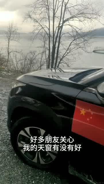 国产车喷雾事件始末视频,真相揭秘与行业反思