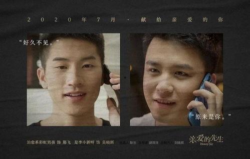 国产网剧三对情侣视频,情感纠葛引热议