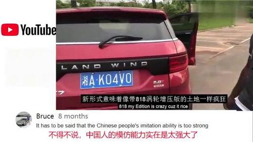 印度国产车视频,视频揭秘本土汽车产业崛起之路 第2张 印度国产车视频,视频揭秘本土汽车产业崛起之路 第2张