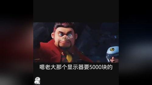 盘点国产搞笑动画片视频,欢乐时光，笑点满满  第3张