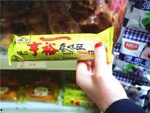 国产小零食广告视频,美味瞬间，回忆满满