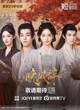 国产剧更新视频大全免费,免费畅享热门剧集，尽在指尖