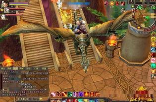 国产网游坐骑视频,驾驭奇幻，畅游虚拟世界