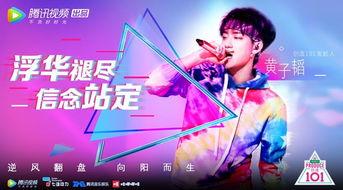 国产101在线视频