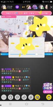 国产网在线视频播放,畅享海量影视资源，尽在指尖