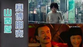 恶搞国产三大烂片视频大全,带你领略国产电影的无厘头魅力