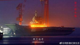 国产航母晚间视频,国产航母夜间航行震撼画面曝光
