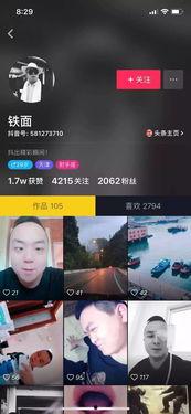 国产抖音视频网站,短视频时代的本土创新与全球影响力