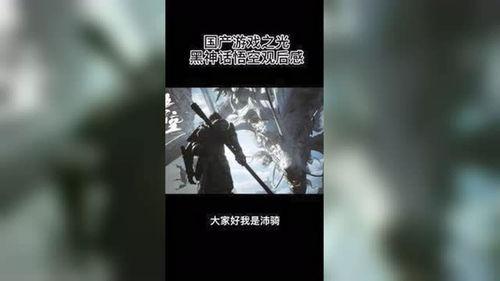 最近的国产黑片视频